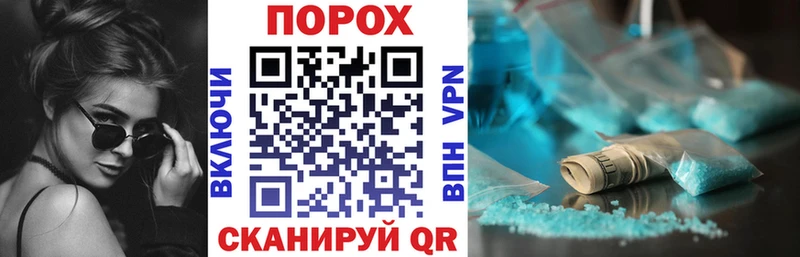 Амфетамин 97% Шиханы