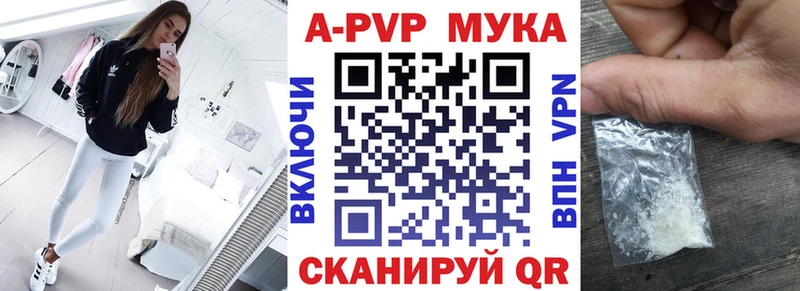 А ПВП СК где купить наркотик Шиханы