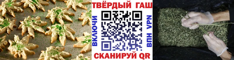 Canna-Cookies конопля  Шиханы 