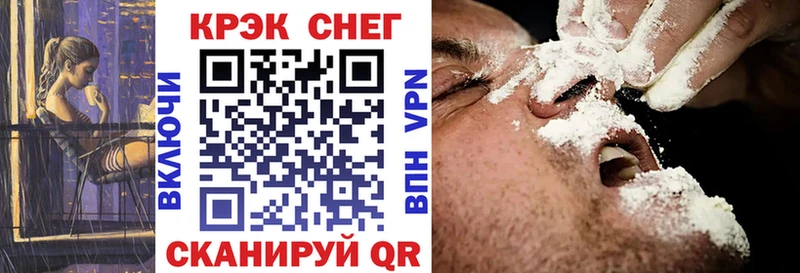 COCAIN Эквадор  где найти наркотики  Шиханы 
