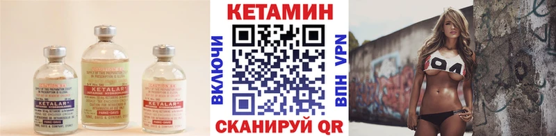 магазин продажи   гидра как зайти  Кетамин ketamine  Шиханы 