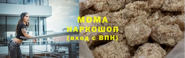 эйфоретик Абинск