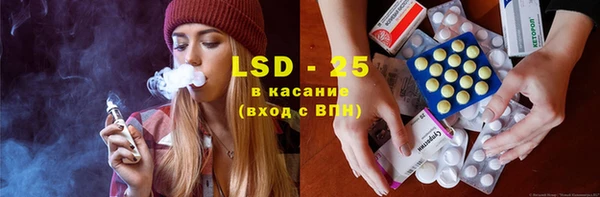 эйфоретик Абинск
