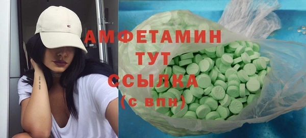 кристаллы Абдулино