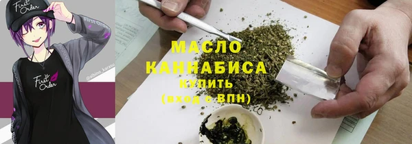 эйфоретик Абинск