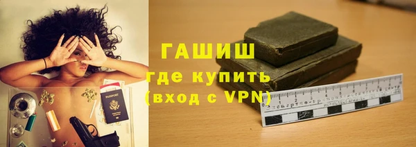 кристаллы Абдулино