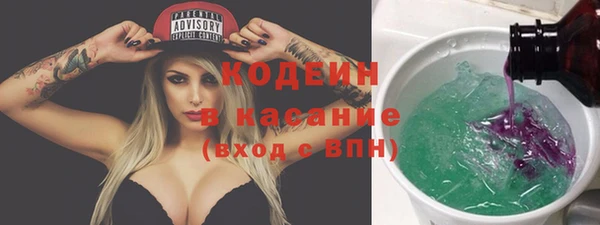 эйфоретик Абинск