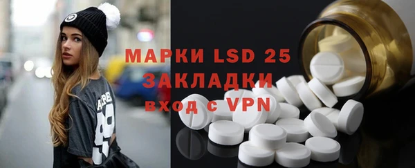 кристаллы Абдулино