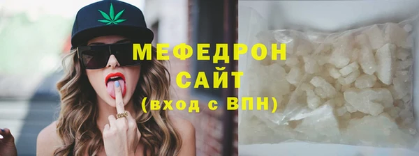 кристаллы Абдулино