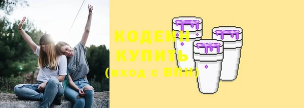 эйфоретик Абинск