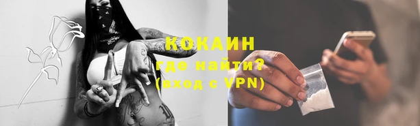 кристаллы Абдулино
