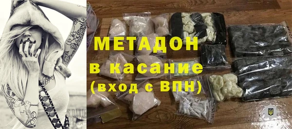 кристаллы Абдулино