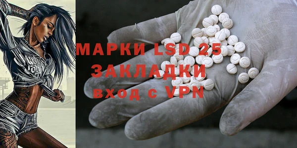 эйфоретик Абинск
