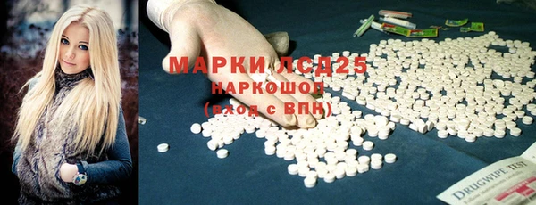 кристаллы Абдулино