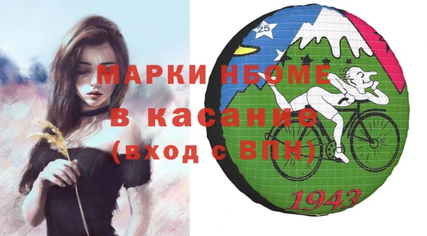 кристаллы Абдулино