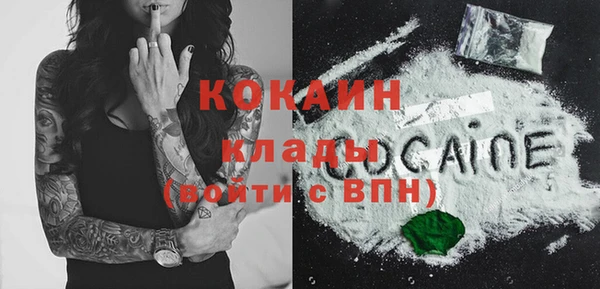 эйфоретик Абинск