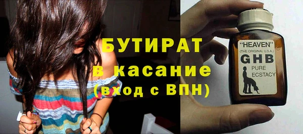 эйфоретик Абинск