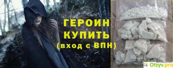 хмурый Абаза