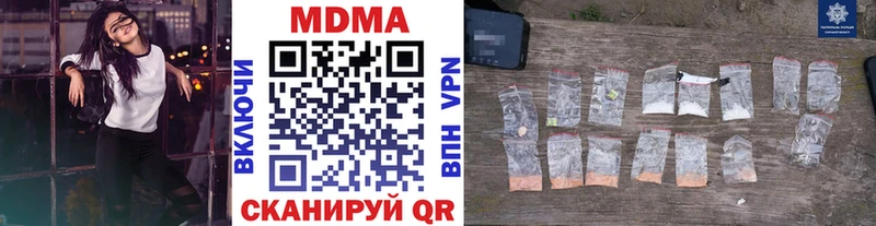 МДМА crystal  Шиханы 