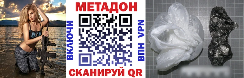 сколько стоит  Шиханы  МЕТАДОН кристалл 