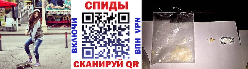 МЕТАМФЕТАМИН винт  Шиханы 