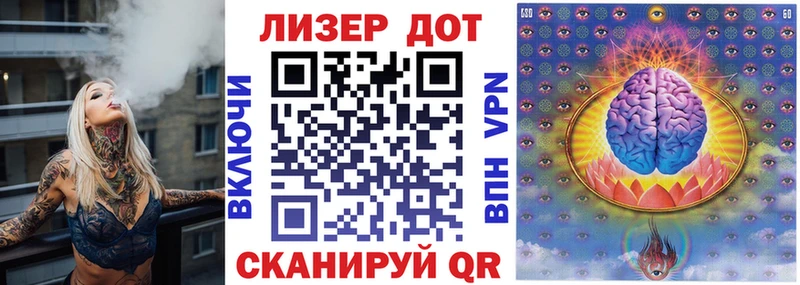 закладки Шиханы Наркотические марки 1500мкг