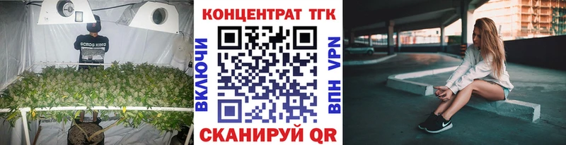 Дистиллят ТГК Wax  гидра зеркало  Шиханы 